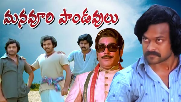 senior producer jayakrishna,krishnam raju,chiranjeevi   సీనియర్ నిర్మాత జయకృష్ణ ఇక లేరు!